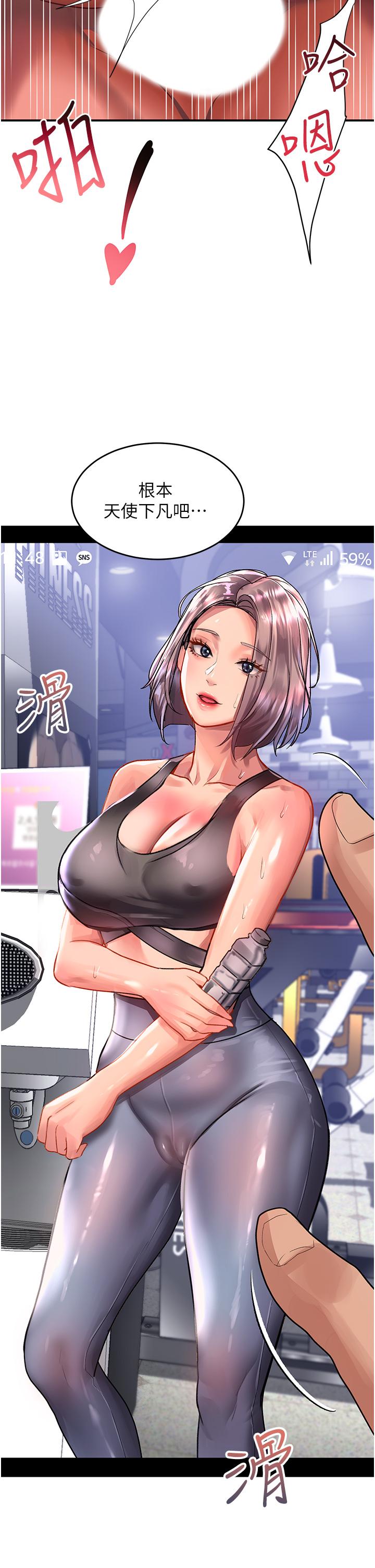 38P - 请滑入解锁