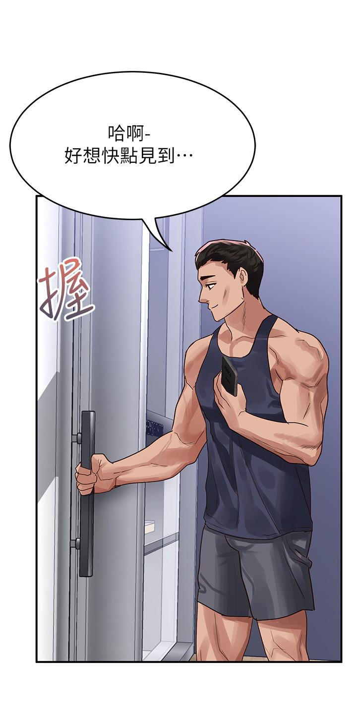 39P - 请滑入解锁