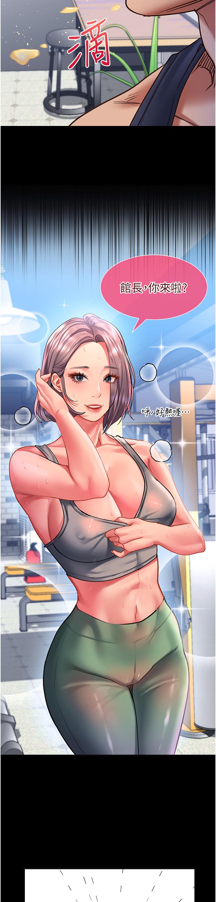12P - 请滑入解锁