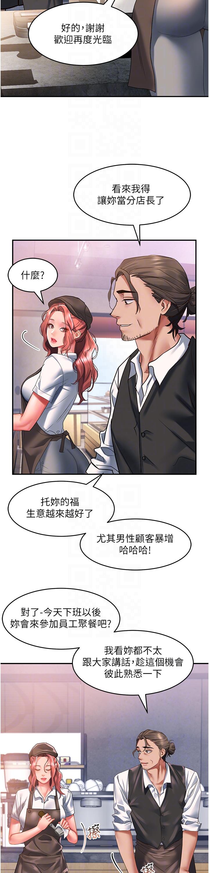 22P - 请滑入解锁