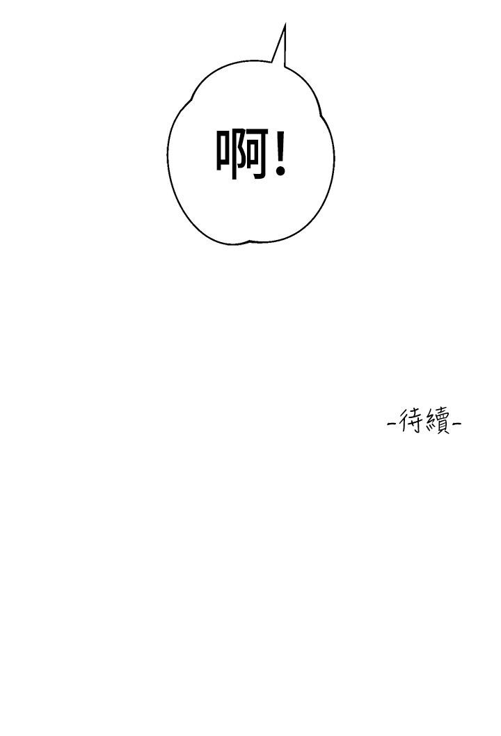 41P - 请滑入解锁