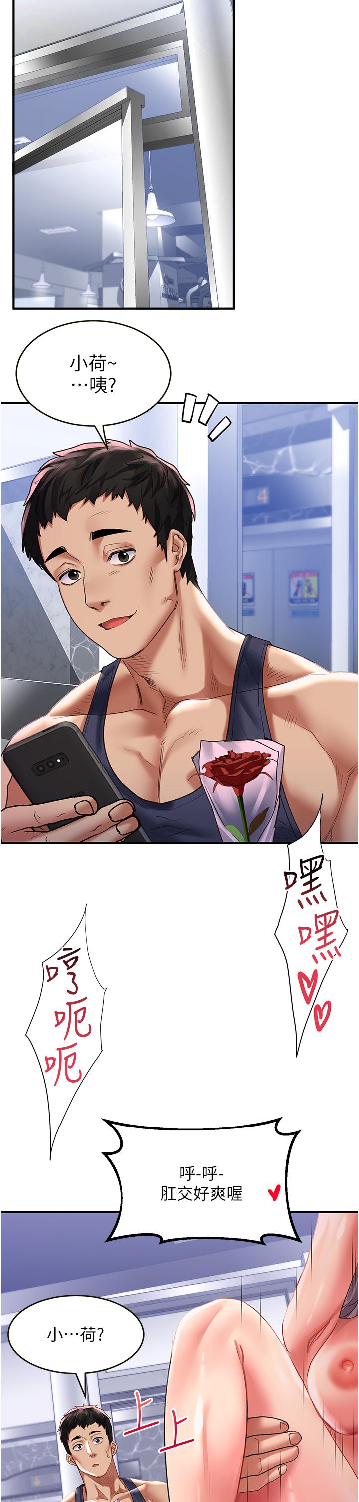 9P - 请滑入解锁
