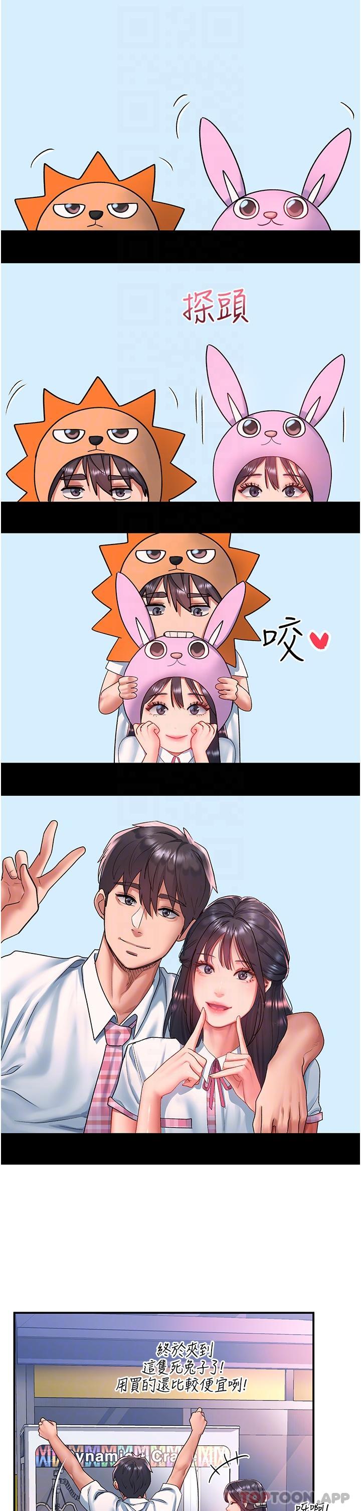 17P - 请滑入解锁