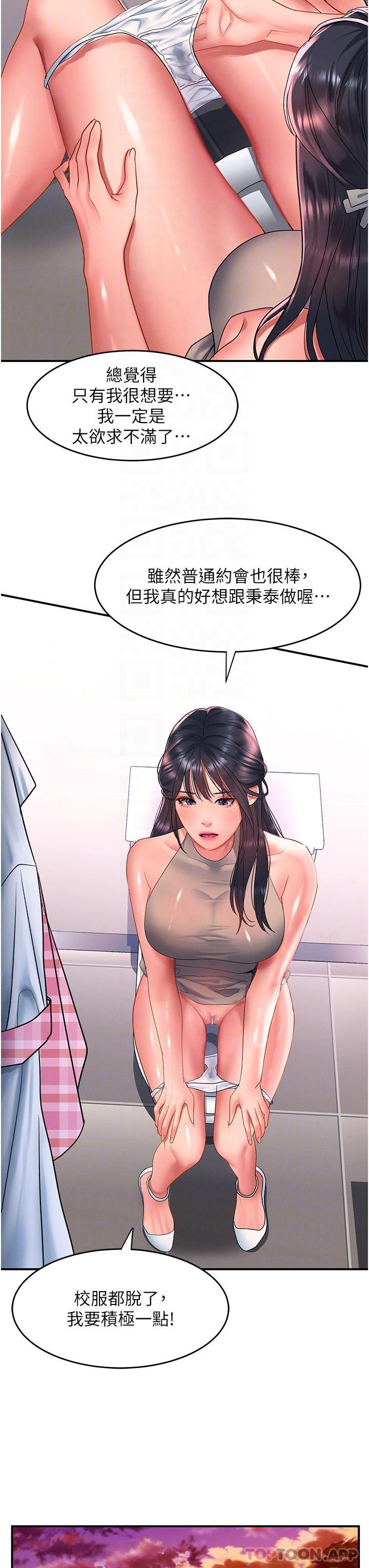 21P - 请滑入解锁