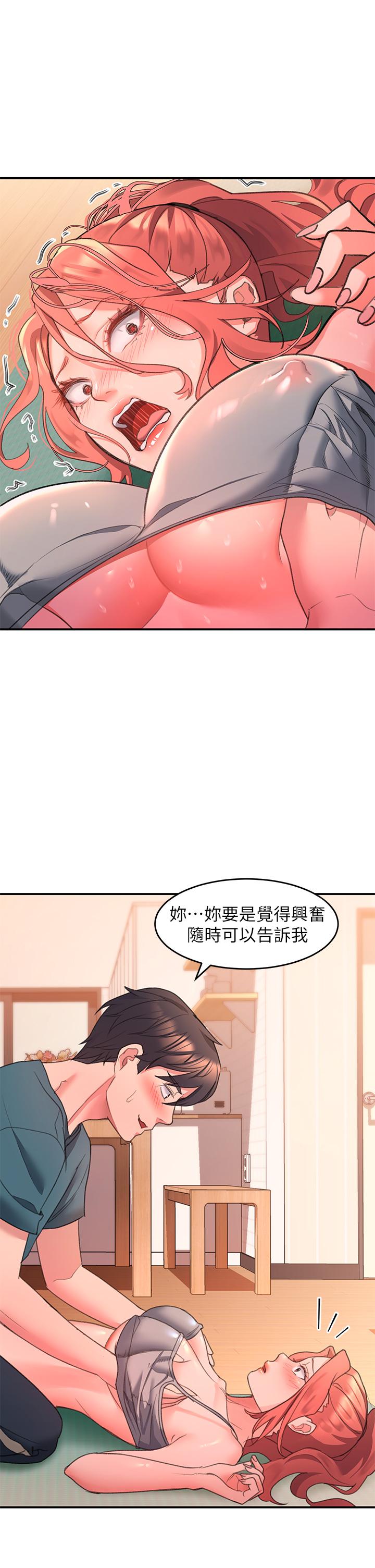 20P - 请滑入解锁