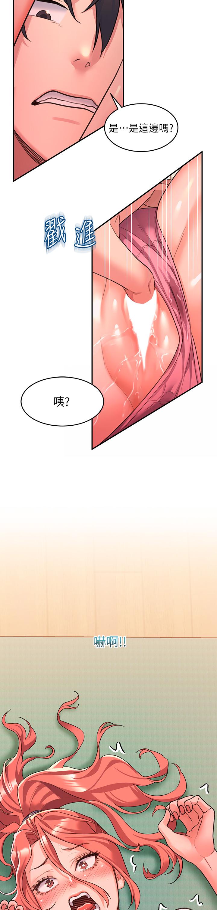 39P - 请滑入解锁