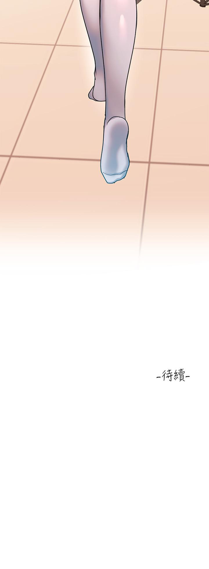 51P - 请滑入解锁