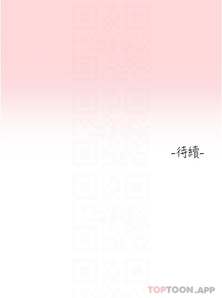 30P - 请滑入解锁