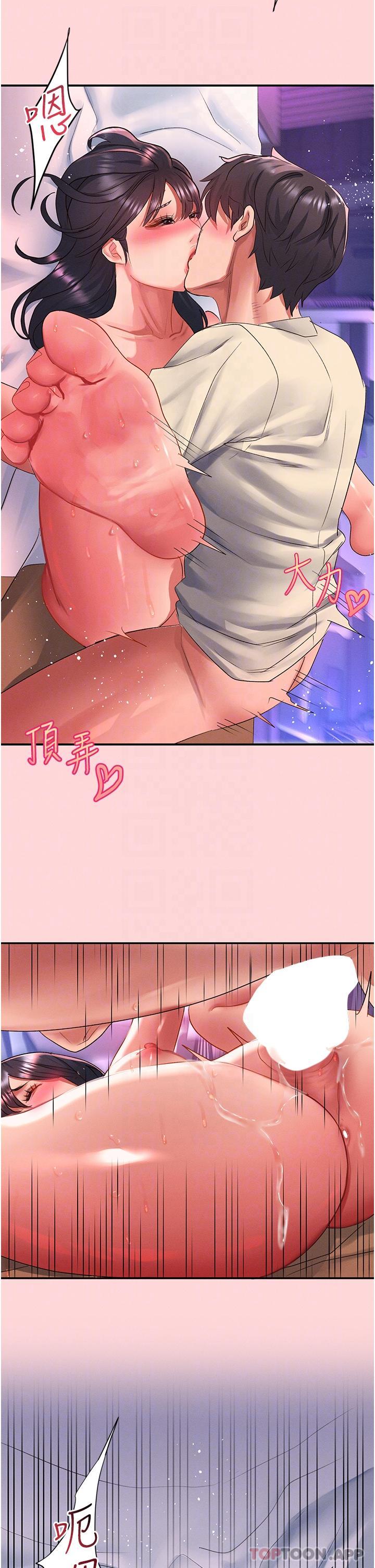 6P - 请滑入解锁