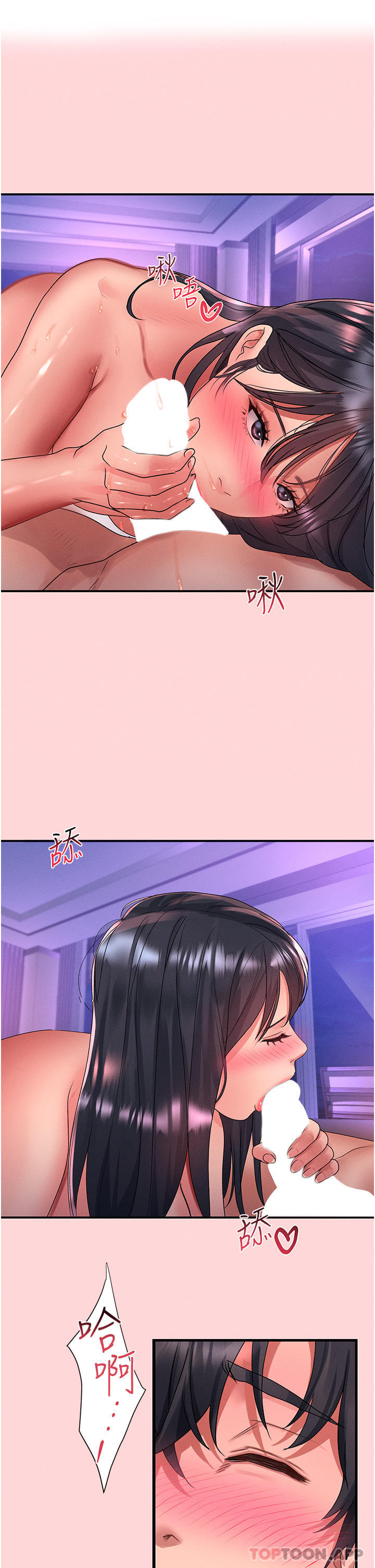 1P - 请滑入解锁