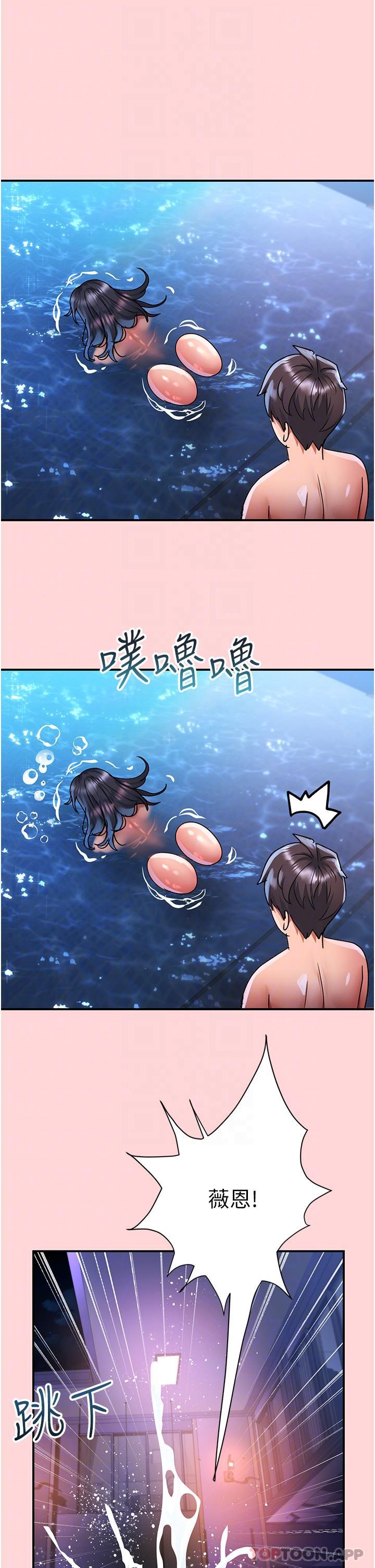34P - 请滑入解锁