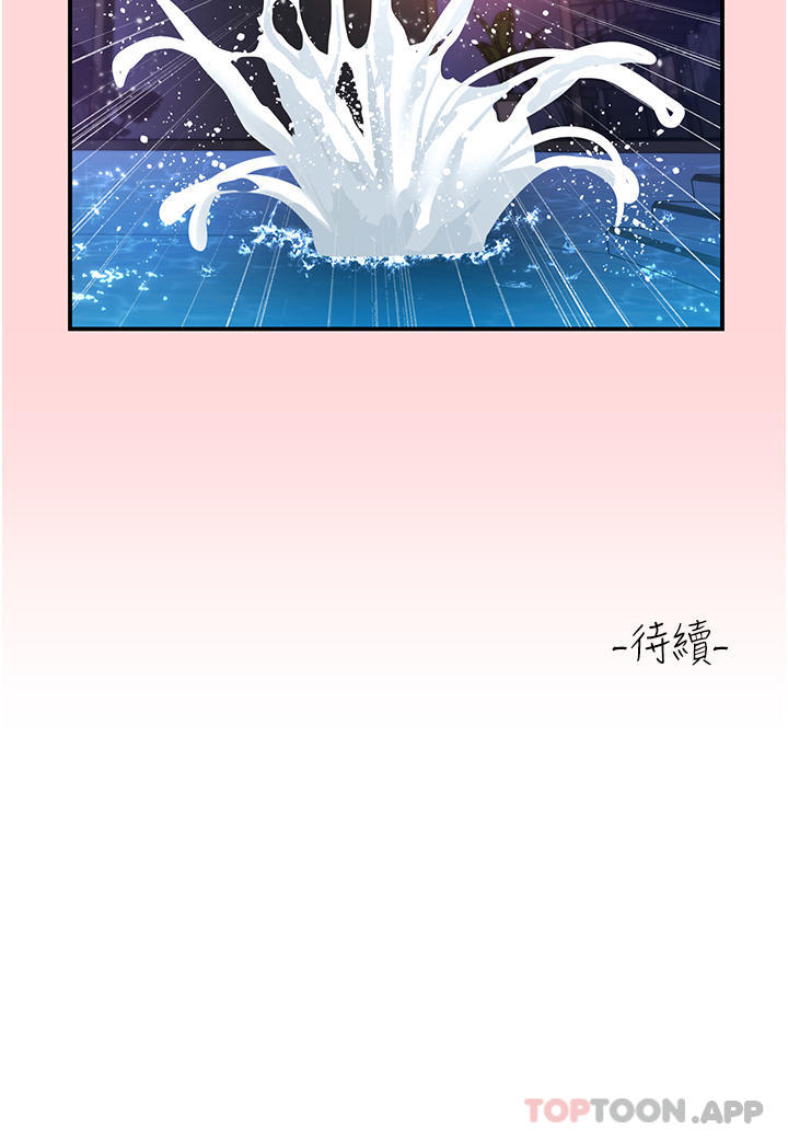 35P - 请滑入解锁