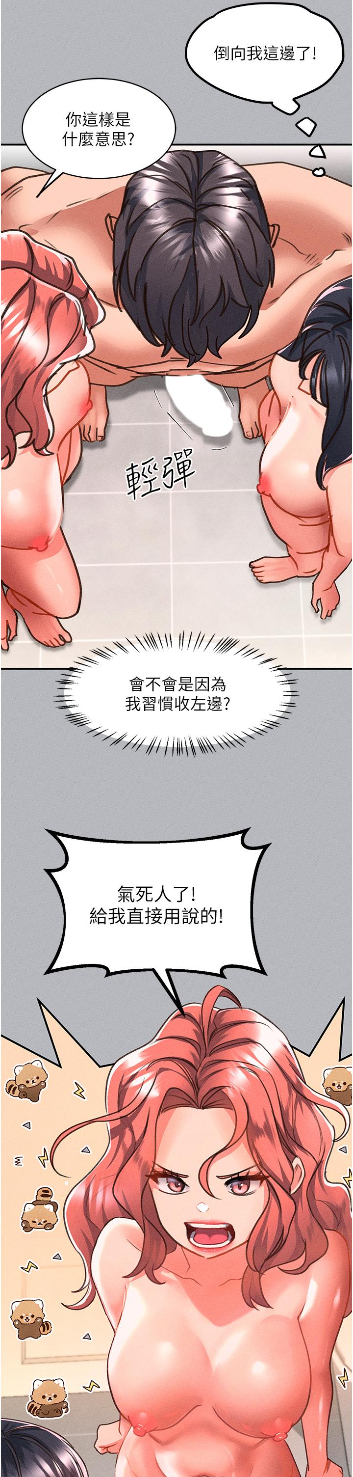 11P - 请滑入解锁