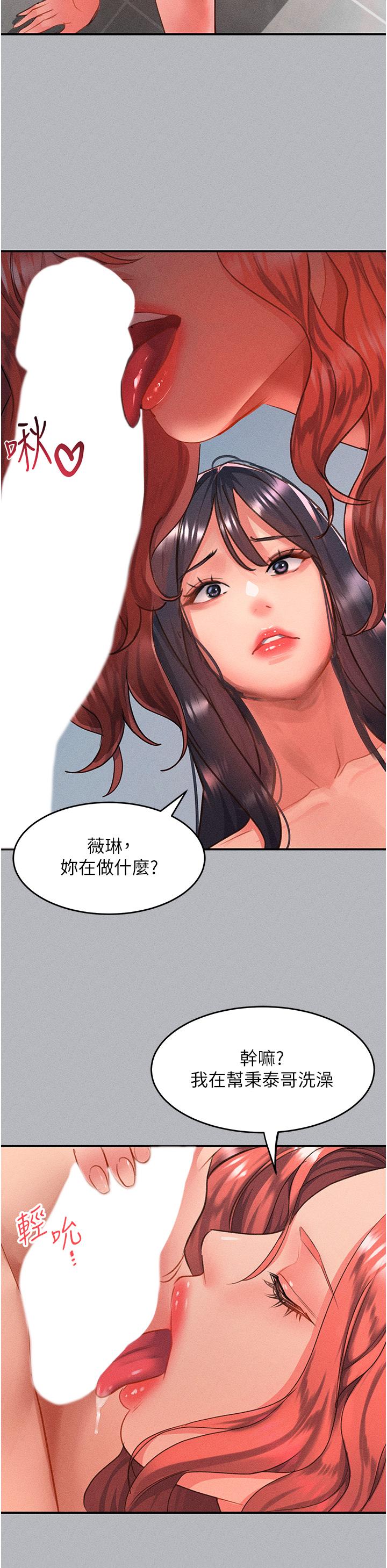 15P - 请滑入解锁