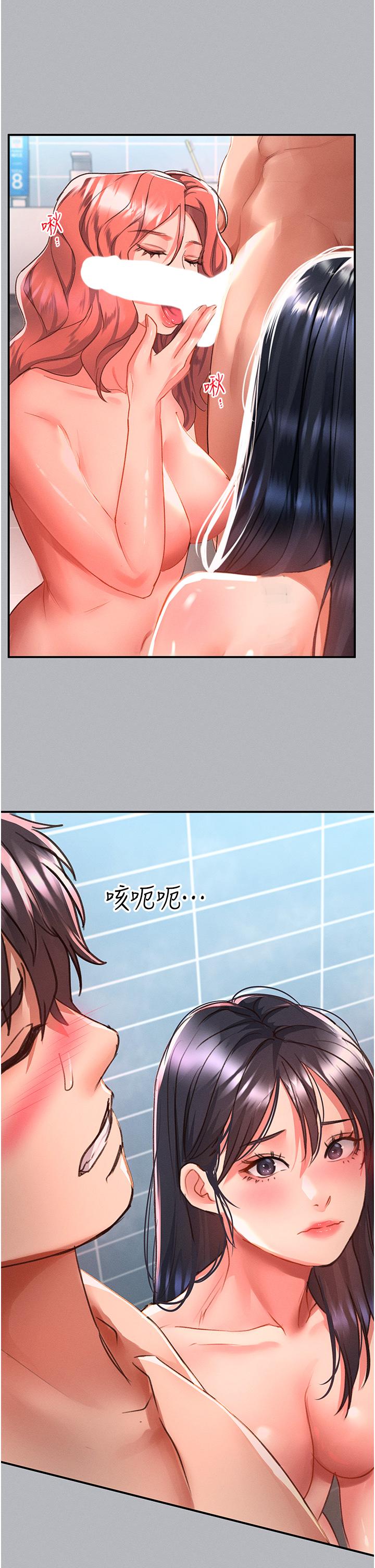 16P - 请滑入解锁