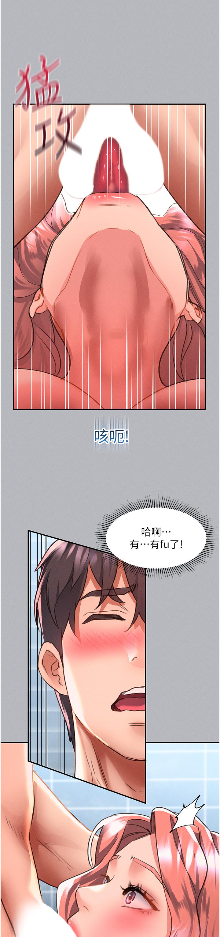 23P - 请滑入解锁