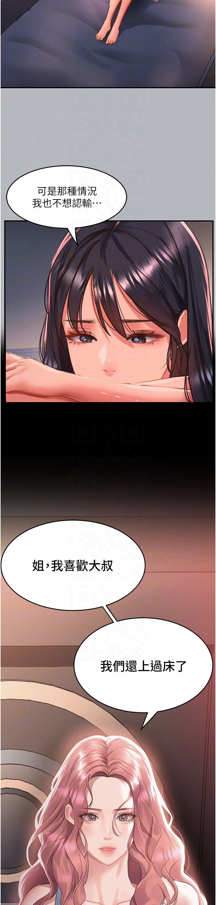 34P - 请滑入解锁