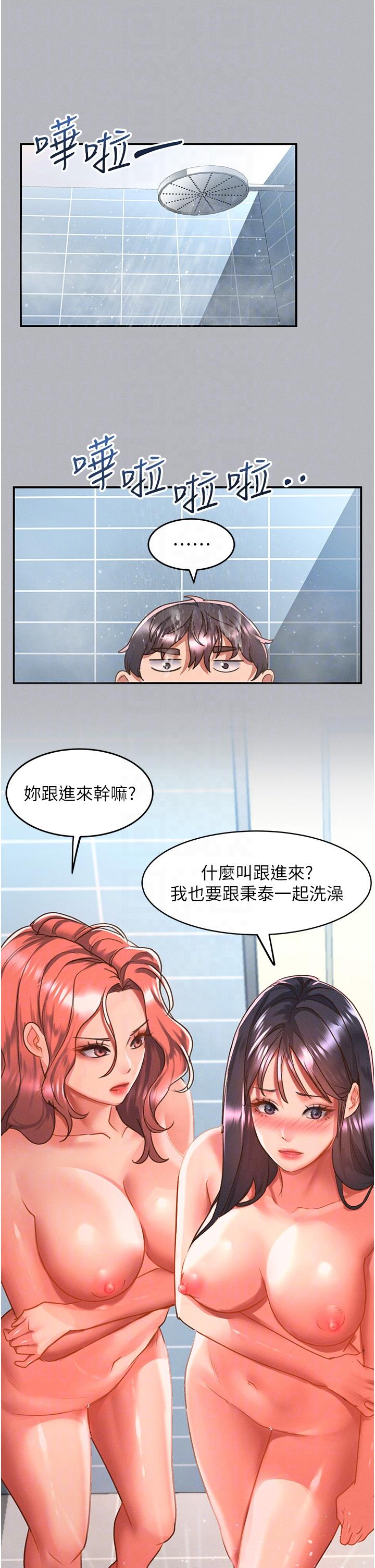 6P - 请滑入解锁