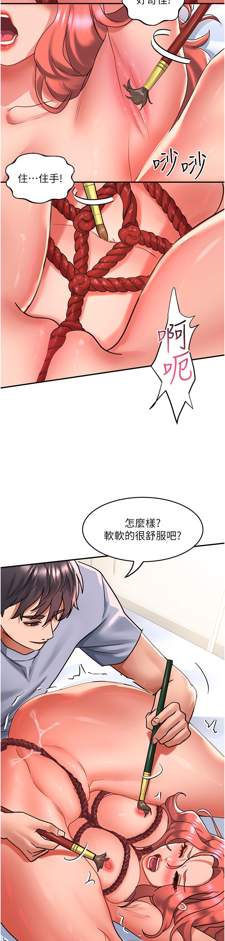 17P - 请滑入解锁