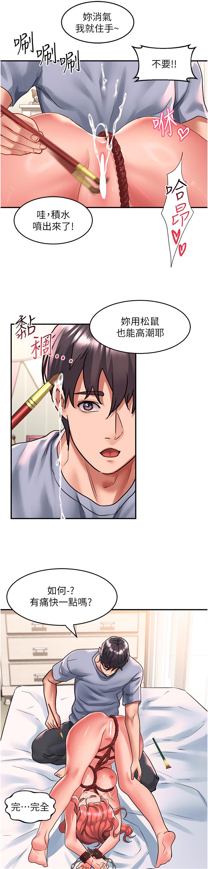 21P - 请滑入解锁