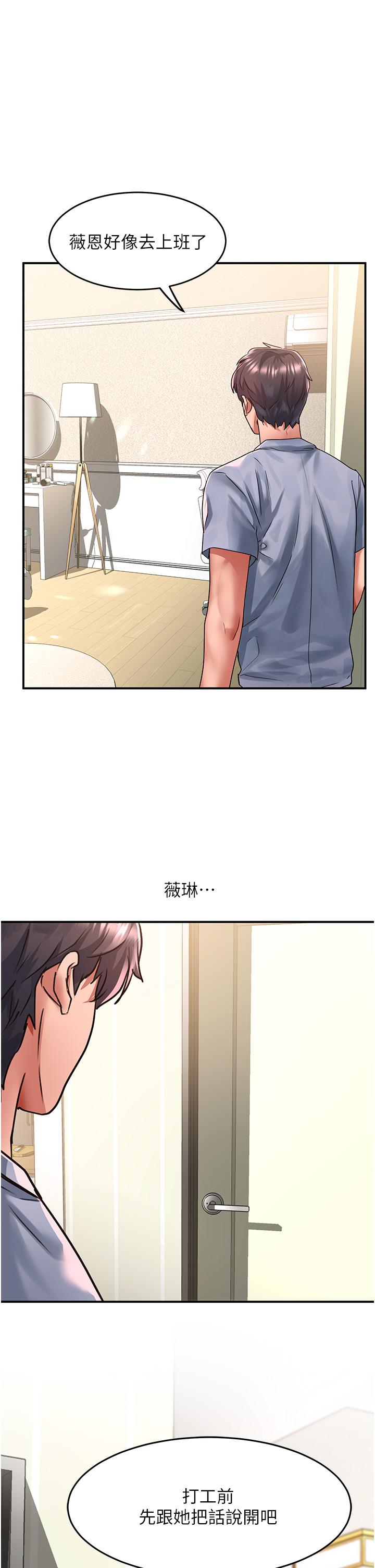 4P - 请滑入解锁