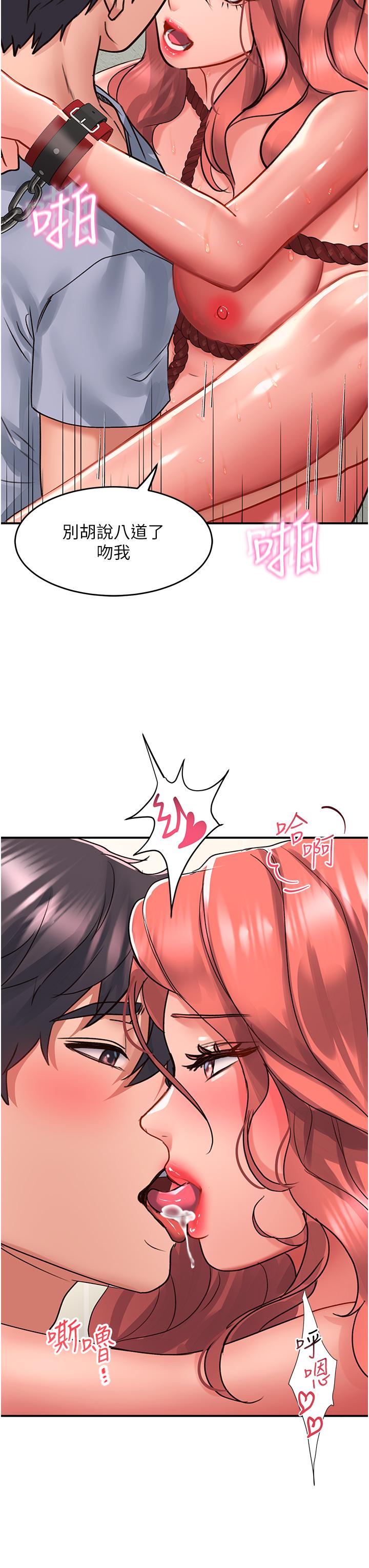16P - 请滑入解锁