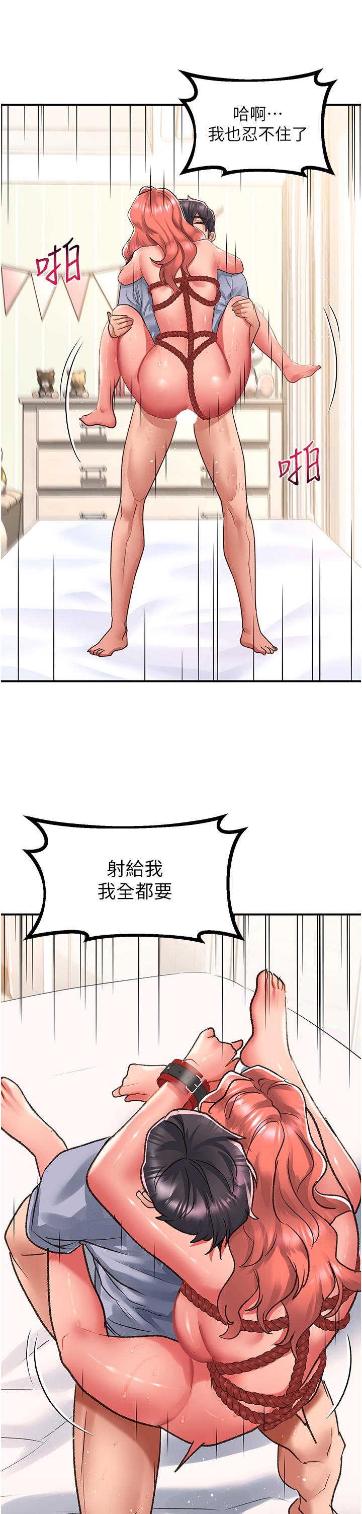 19P - 请滑入解锁
