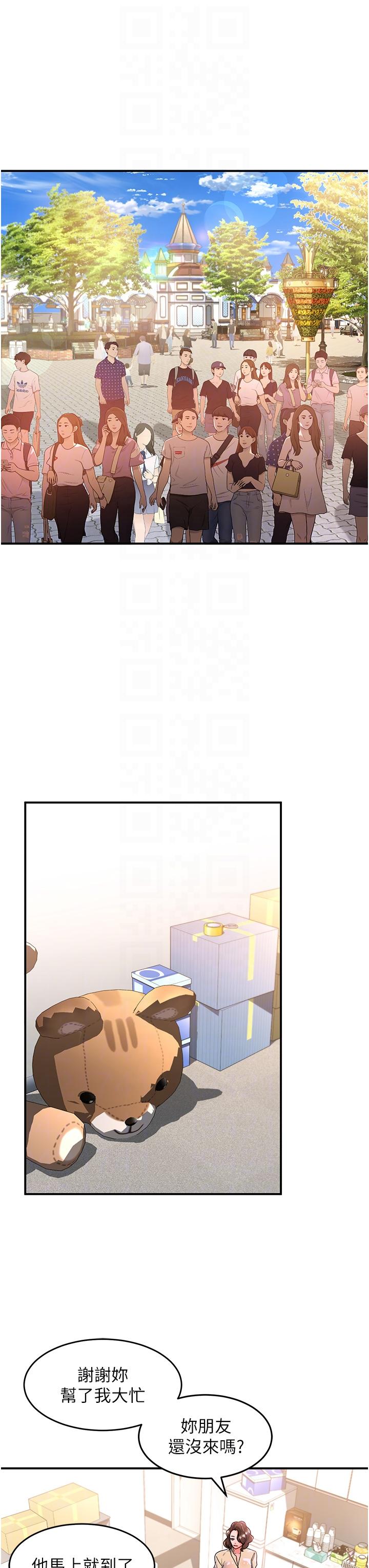 26P - 请滑入解锁
