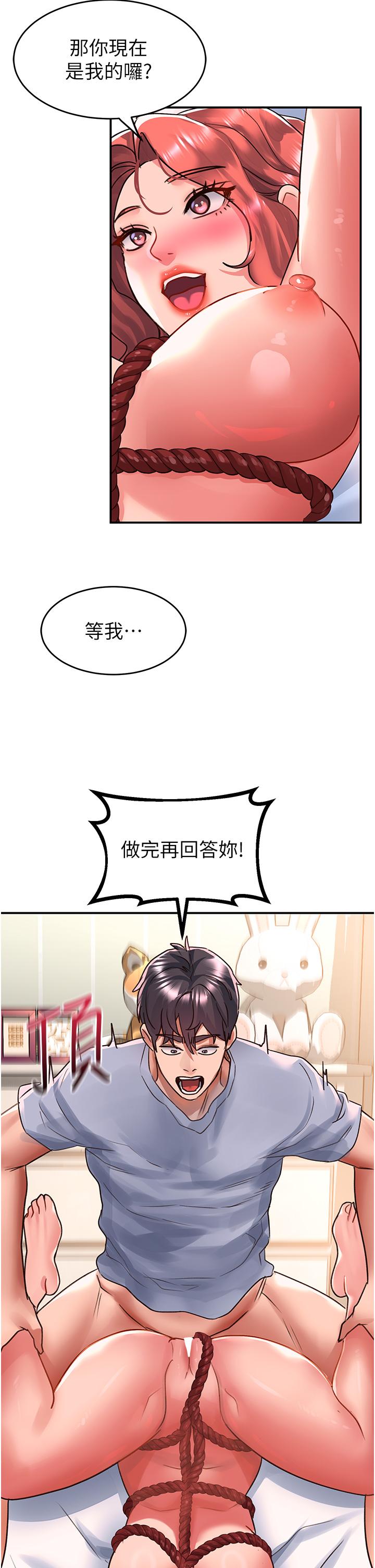 2P - 请滑入解锁