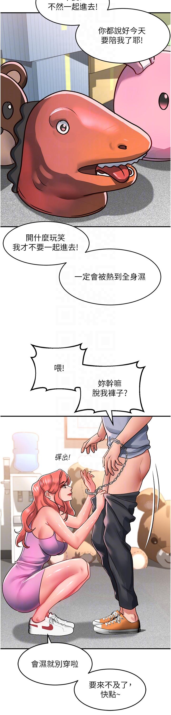 30P - 请滑入解锁