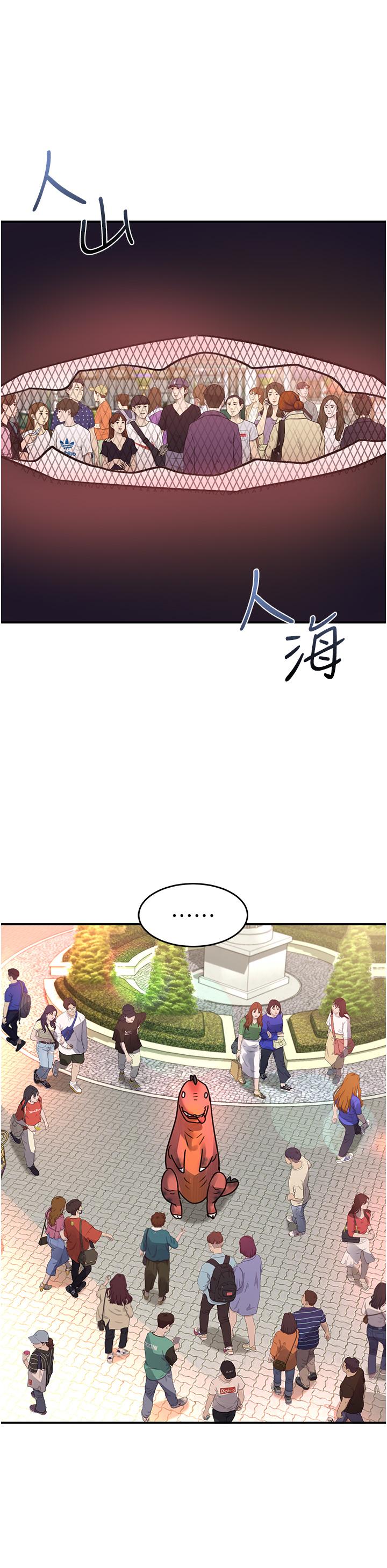 33P - 请滑入解锁