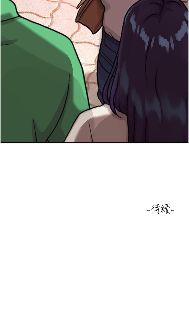 35P - 请滑入解锁