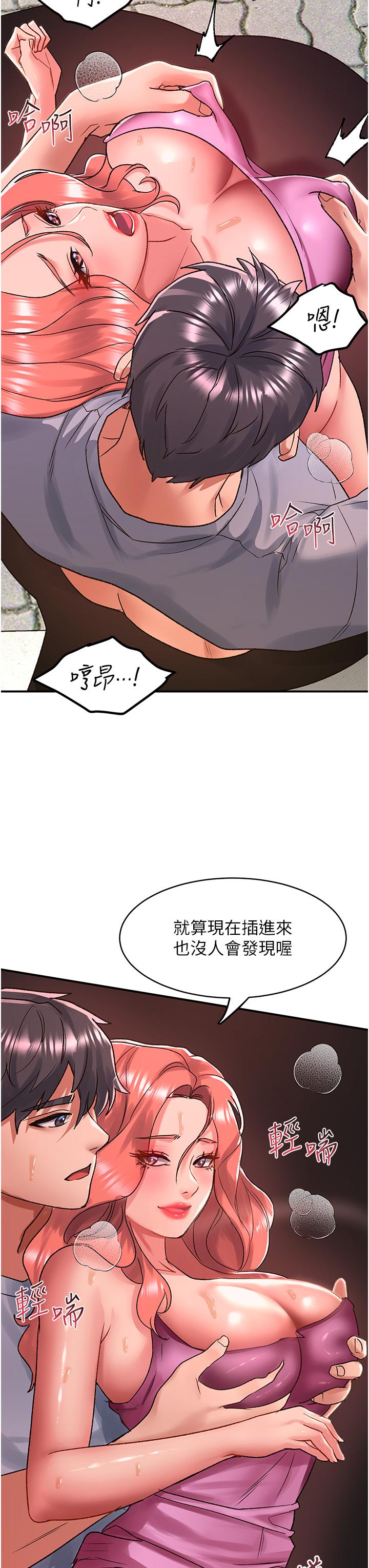 11P - 请滑入解锁
