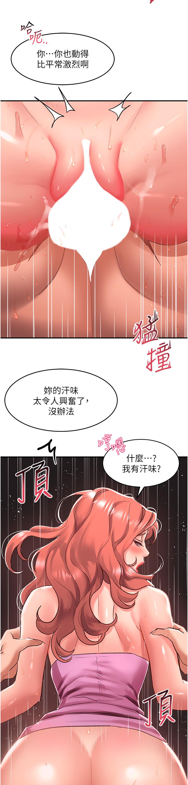 15P - 请滑入解锁