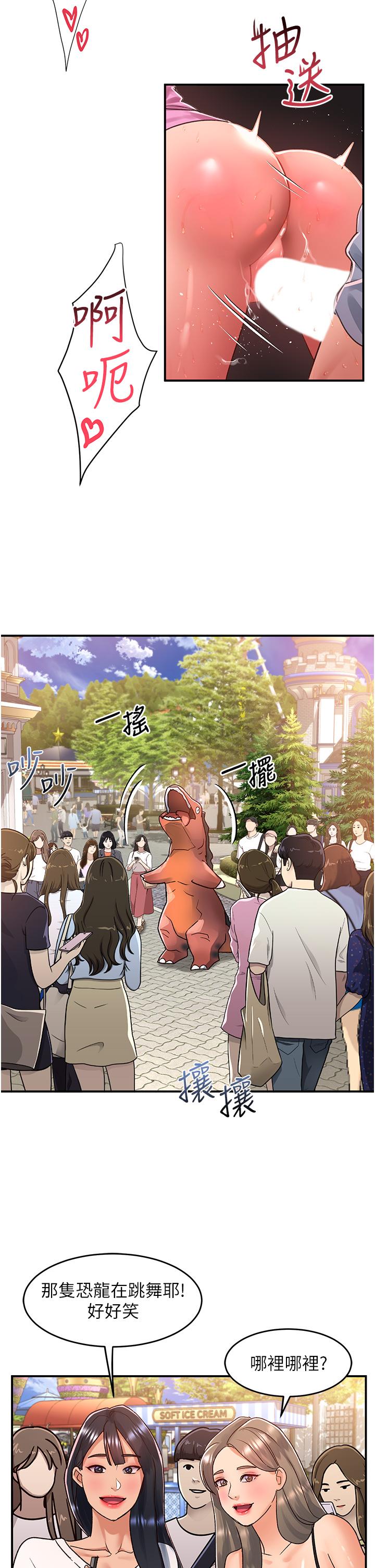 17P - 请滑入解锁