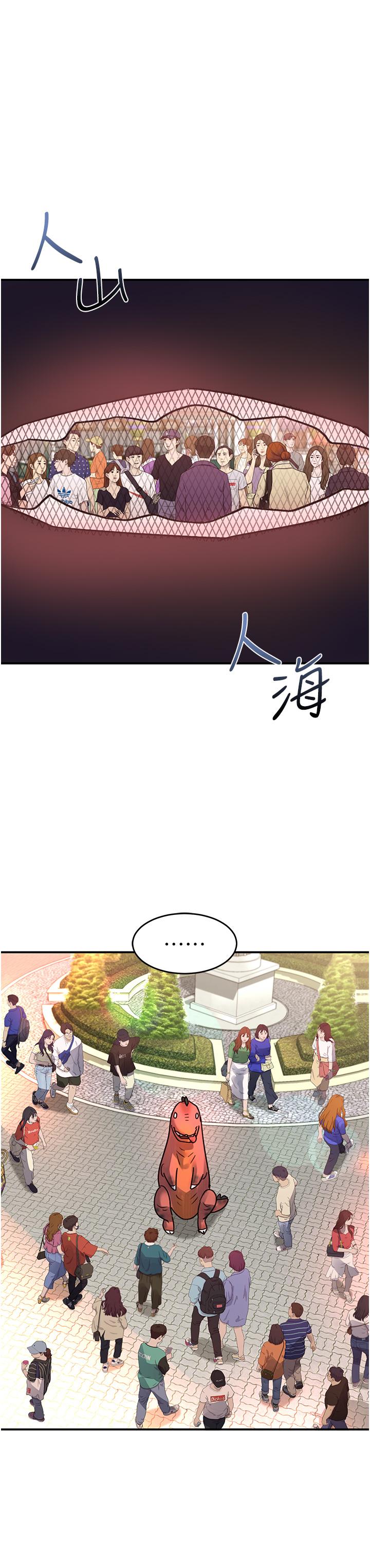 1P - 请滑入解锁
