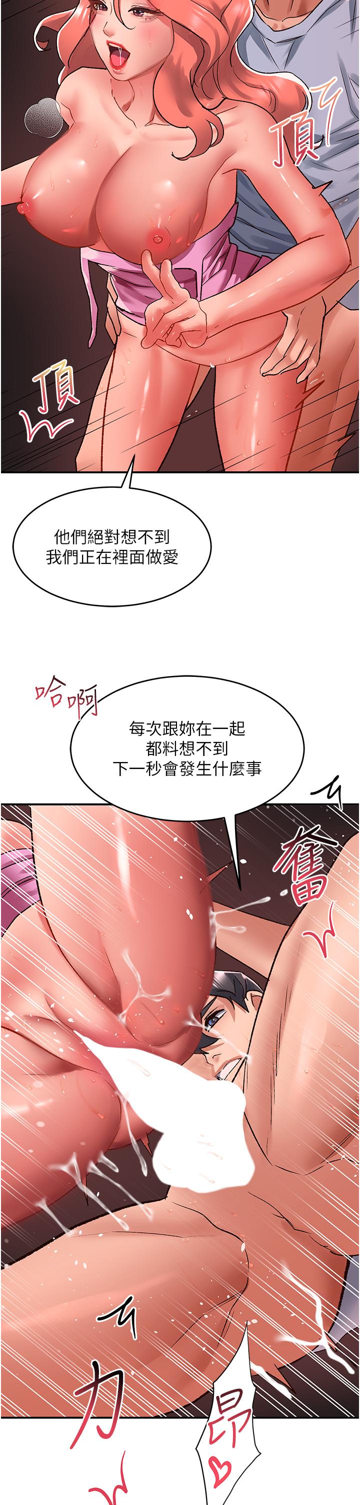 20P - 请滑入解锁
