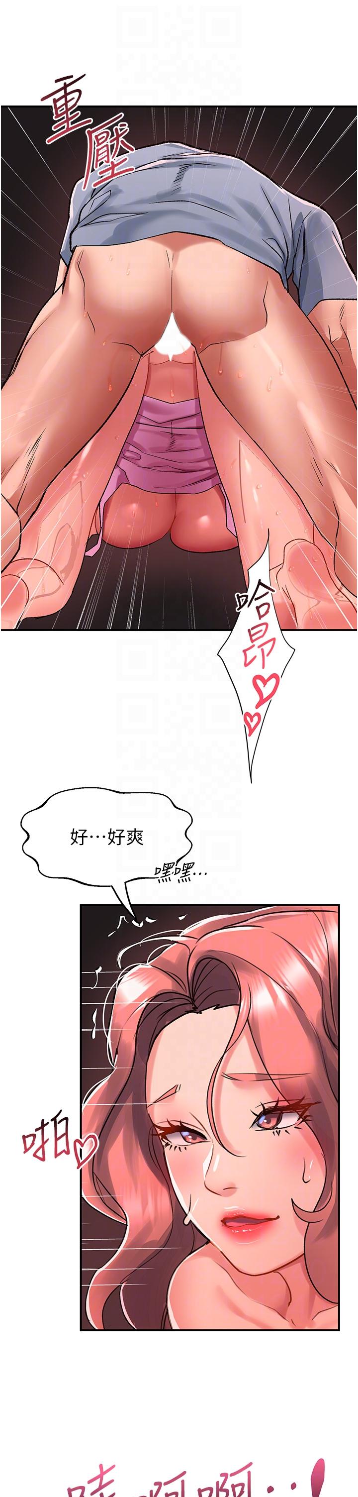 24P - 请滑入解锁