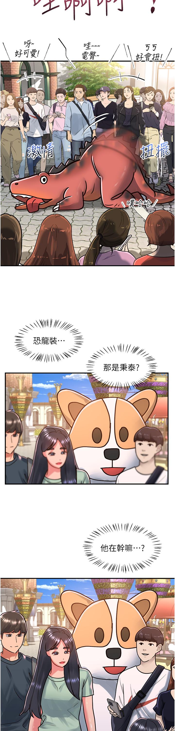 25P - 请滑入解锁