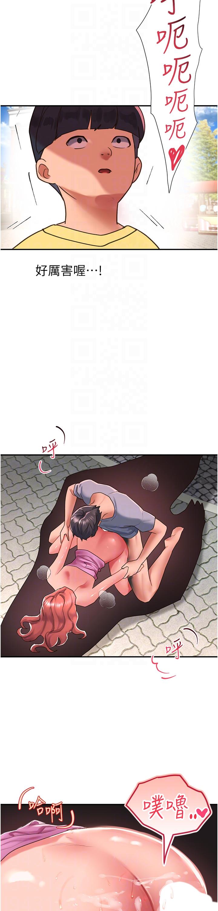 32P - 请滑入解锁
