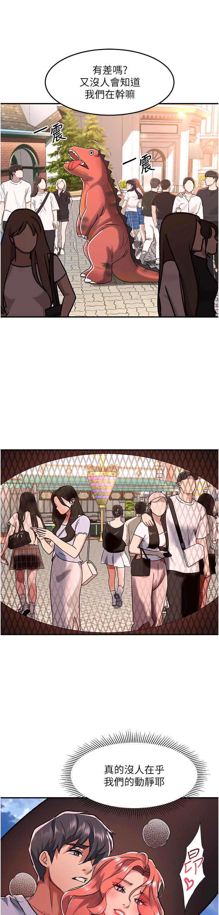 9P - 请滑入解锁