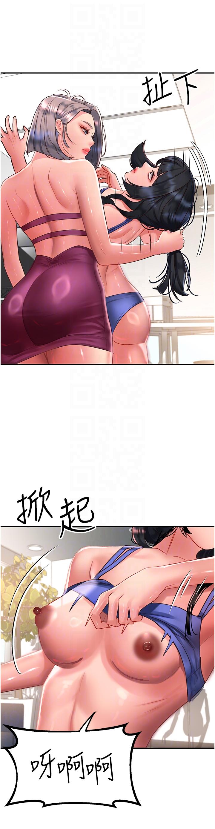 24P - 请滑入解锁
