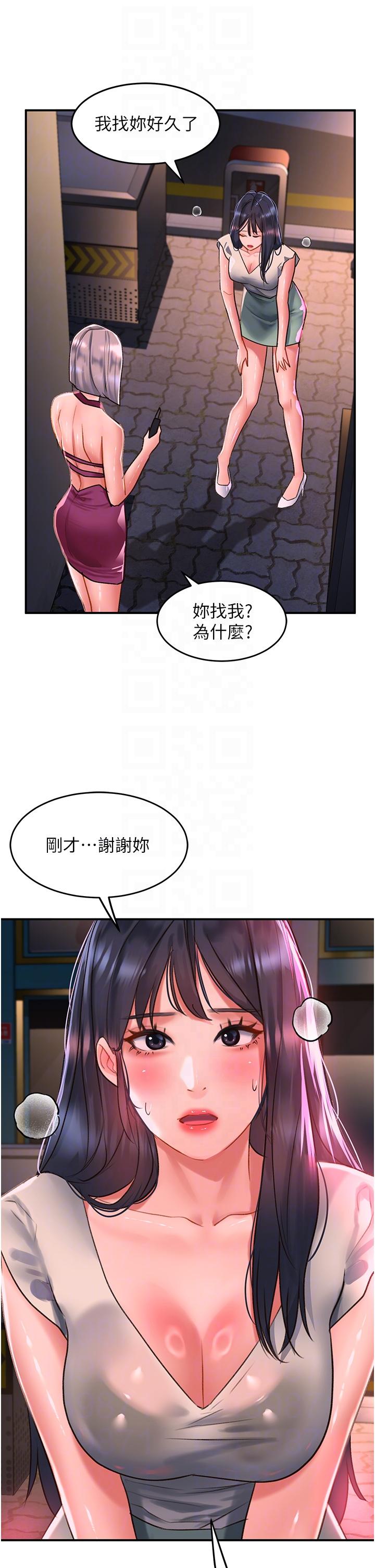 30P - 请滑入解锁