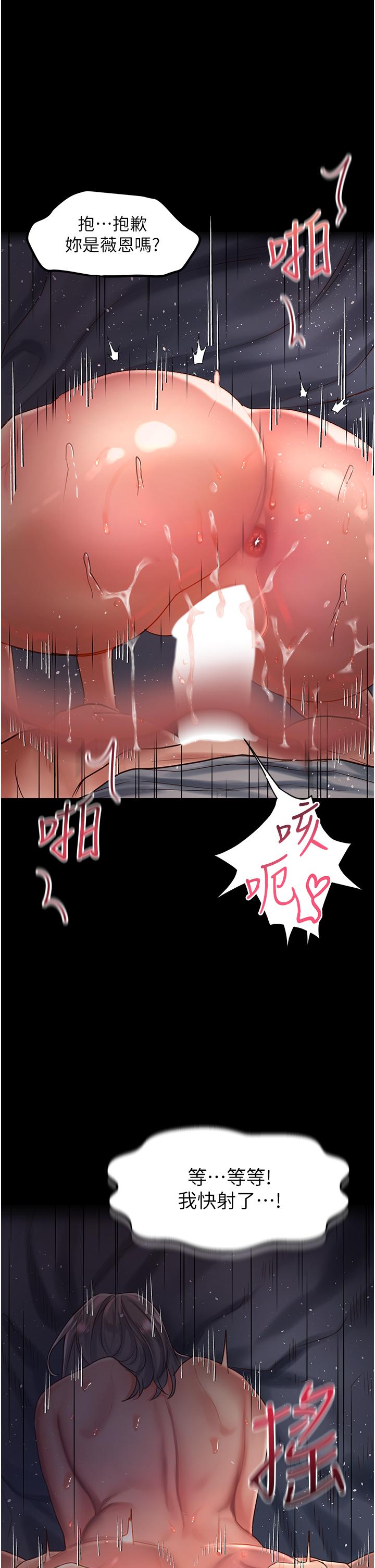 13P - 请滑入解锁