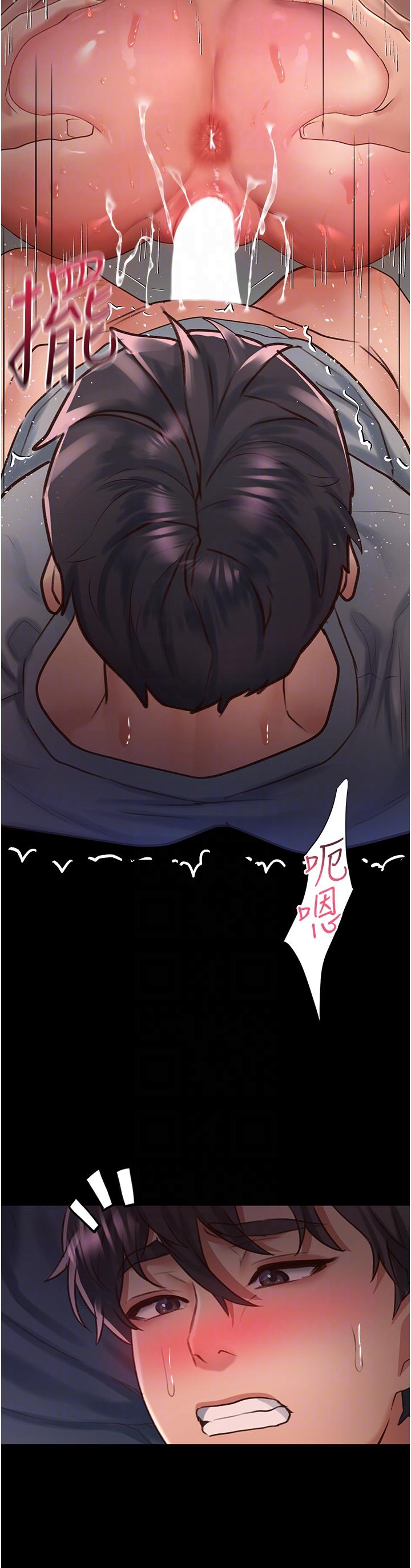 14P - 请滑入解锁