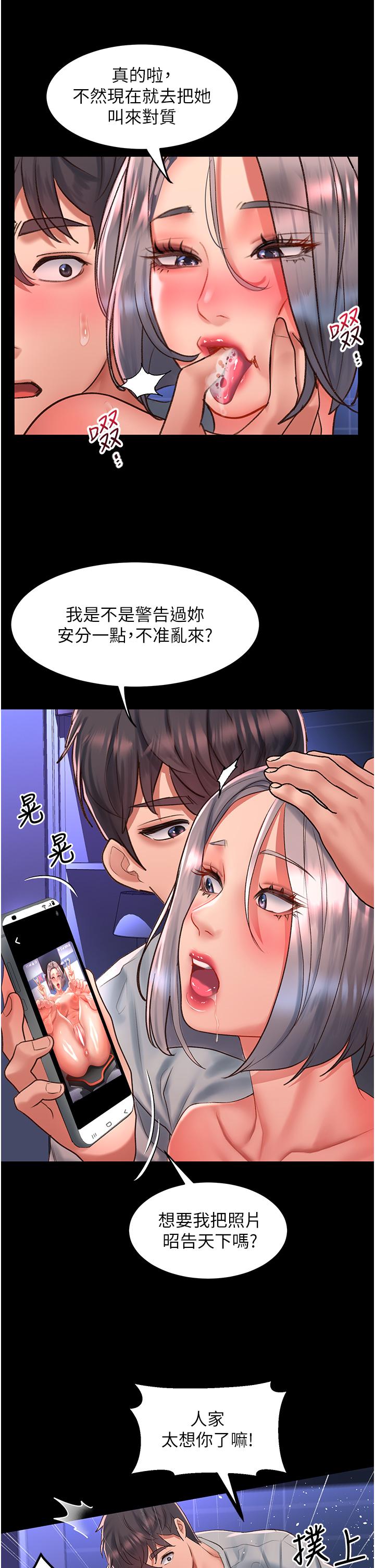 20P - 请滑入解锁