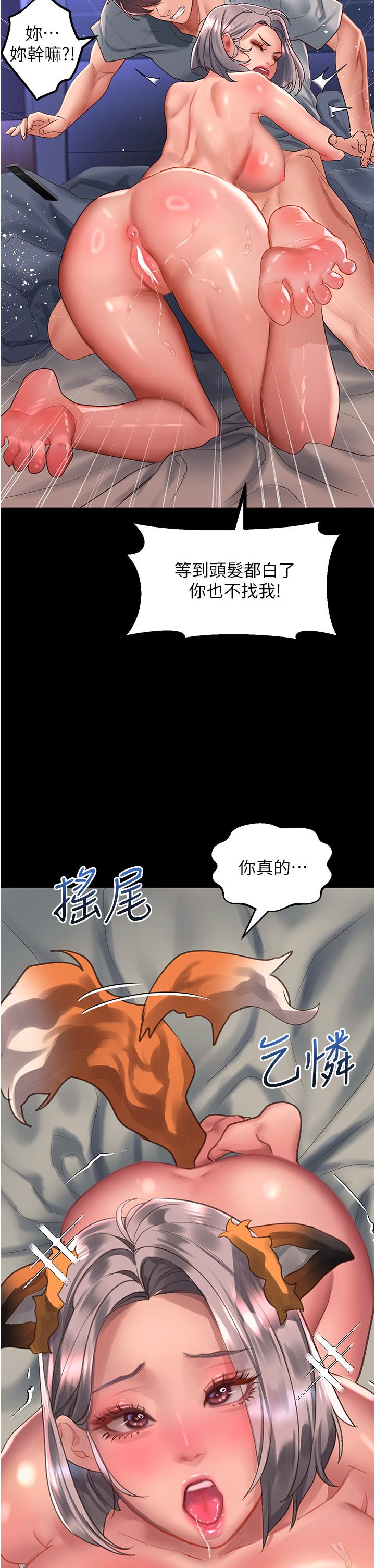 21P - 请滑入解锁