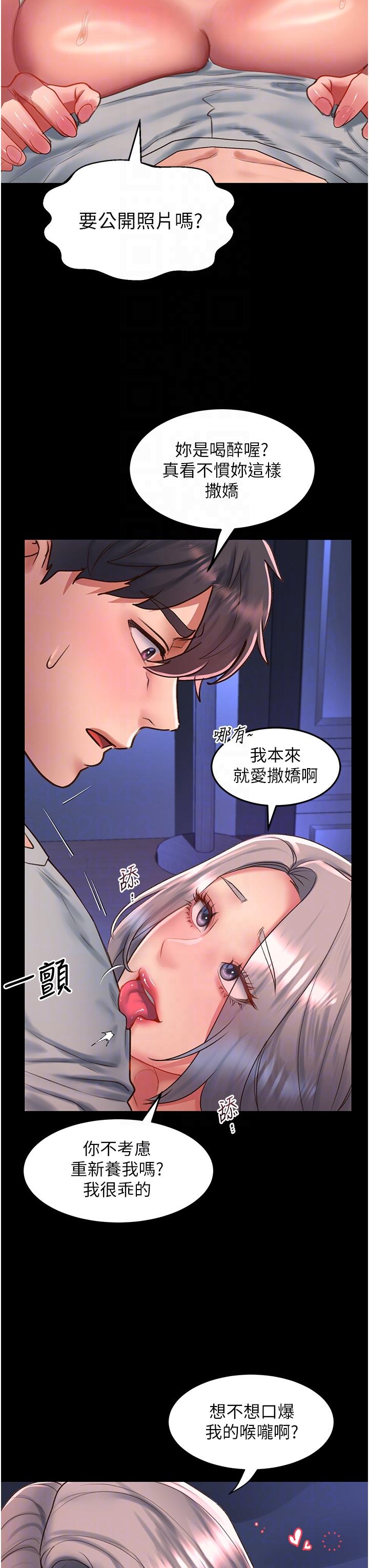 22P - 请滑入解锁