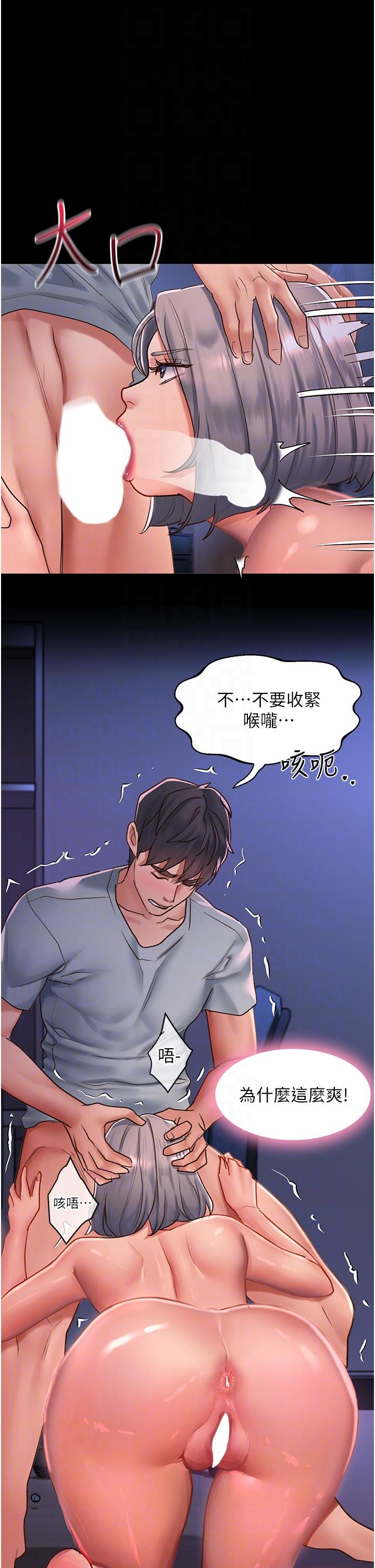 30P - 请滑入解锁
