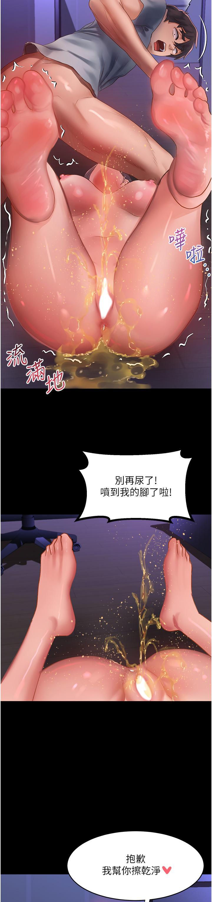 37P - 请滑入解锁